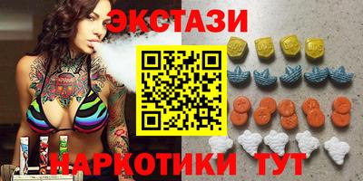 мяу мяу кристалл Дубна