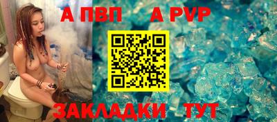 бошки Донской