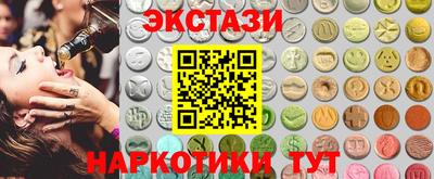 кокаин VHQ Донецк