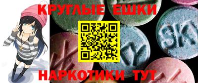 мяу мяу кристалл Дубна