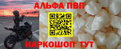 кокаин VHQ Донецк