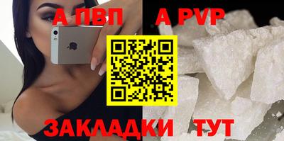 бошки Донской