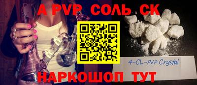 кокаин VHQ Донецк