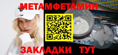 мяу мяу кристалл Дубна