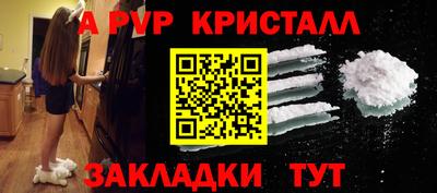 бошки Донской