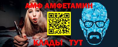 мяу мяу кристалл Дубна