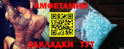 мяу мяу кристалл Дубна