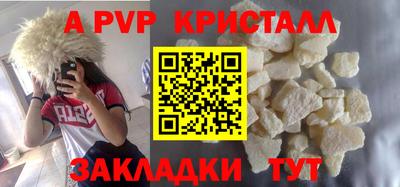 амфетамин Пугачёв