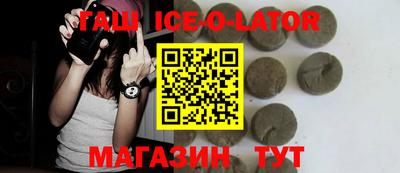 бошки Донской