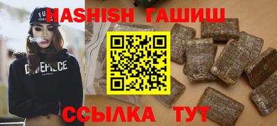 мяу мяу кристалл Дубна