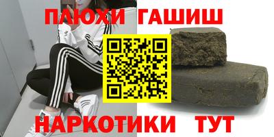 кокаин VHQ Донецк