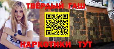 мяу мяу кристалл Дубна