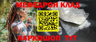 бошки Донской