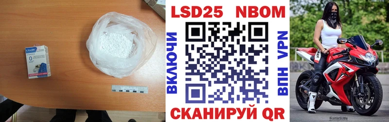 LSD-25 экстази ecstasy  Магнитогорск 