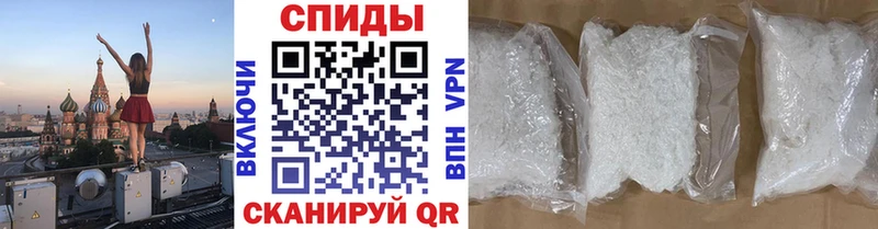 МЕТАМФЕТАМИН кристалл  купить  цена  Магнитогорск 