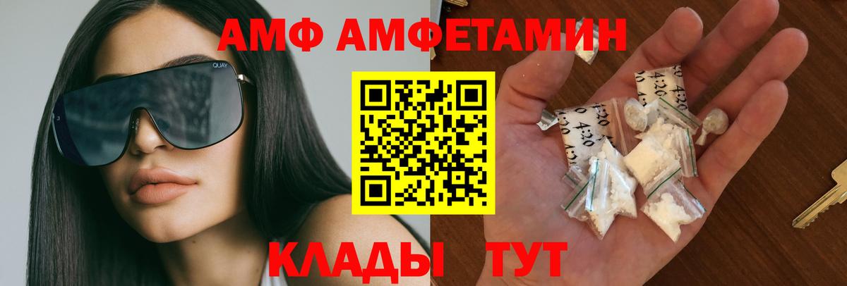 МЕТАМФЕТАМИН витя  Вход с VPN  МЕТАМФЕТАМИН  МЕТАМФЕТАМИН витя  Магнитогорск 