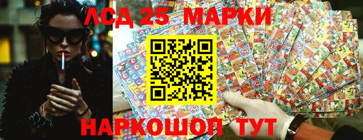 Наркотические марки  Вход с VPN  Магнитогорск  Марки NBOMe 1500мкг  Марки NBOMe 1500мкг 