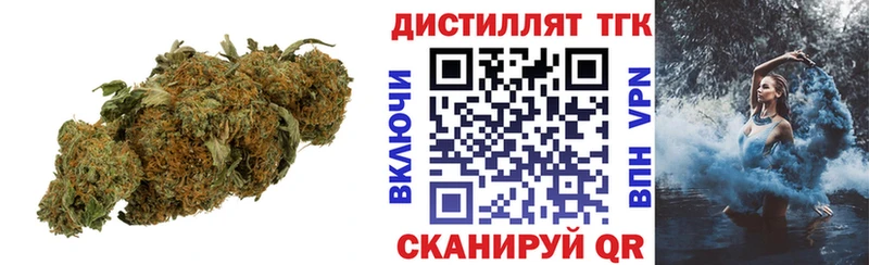 Дистиллят ТГК Wax  Магнитогорск 