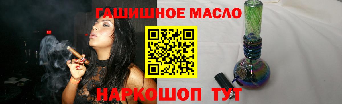 Дистиллят ТГК жижа  ТГК концентрат  Магнитогорск  Вход с VPN 