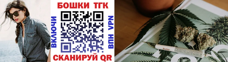 Шишки марихуана Bruce Banner  где найти наркотики  Магнитогорск 